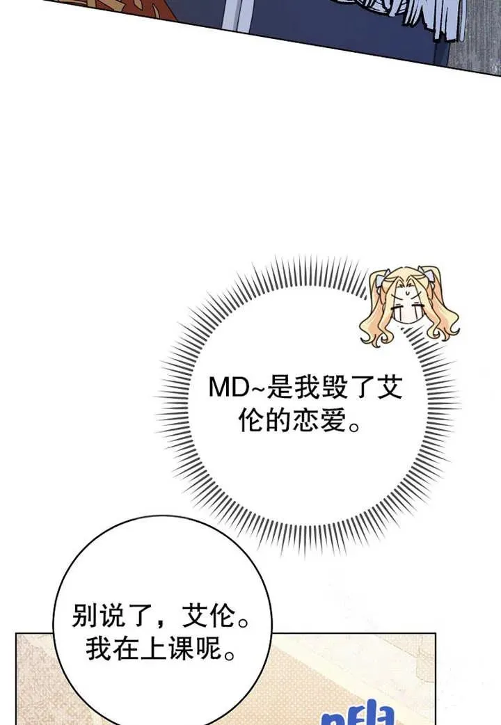 第20话45