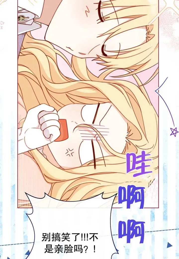 第19话40