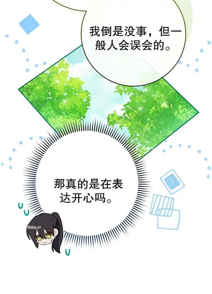 第10话39