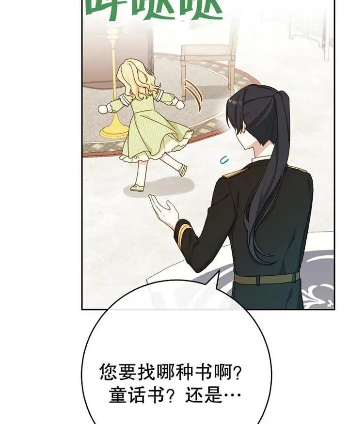 第11话91