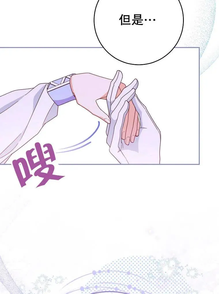 第32话91