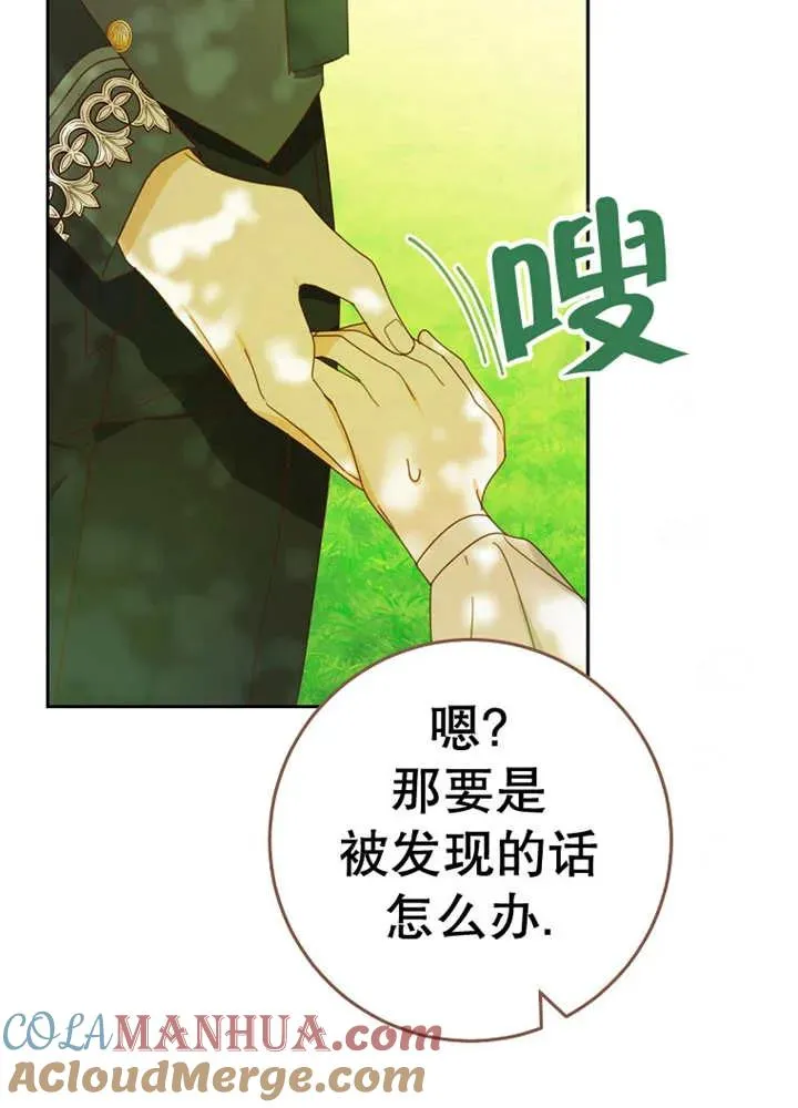 第30话44