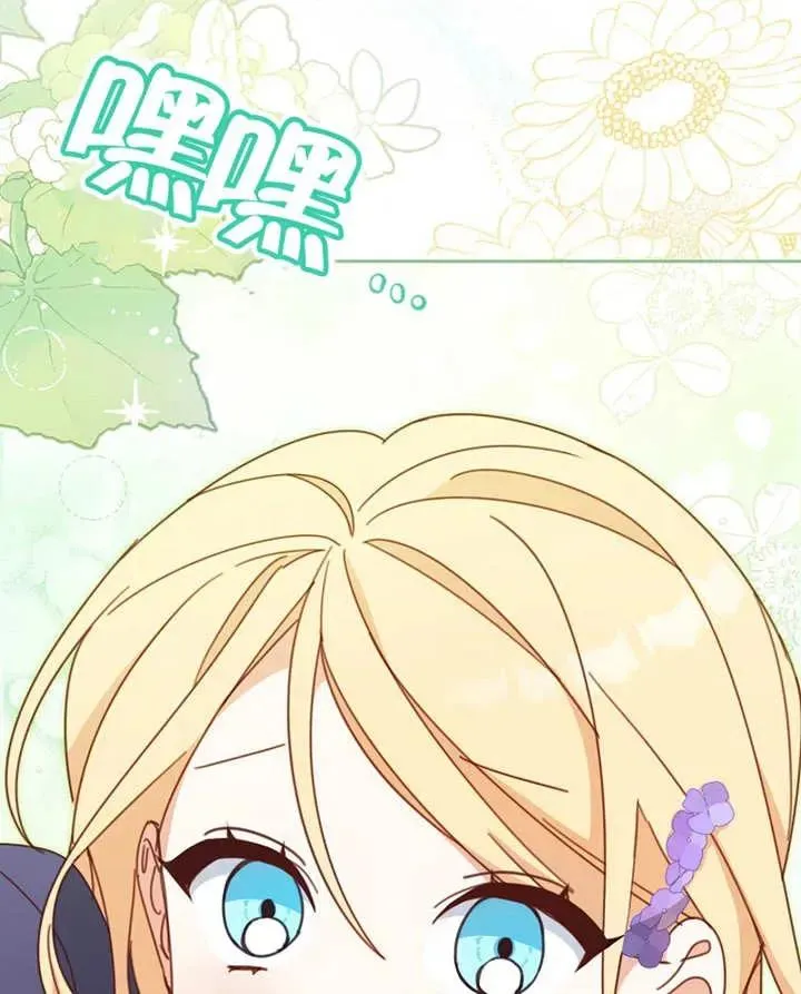 第33话99