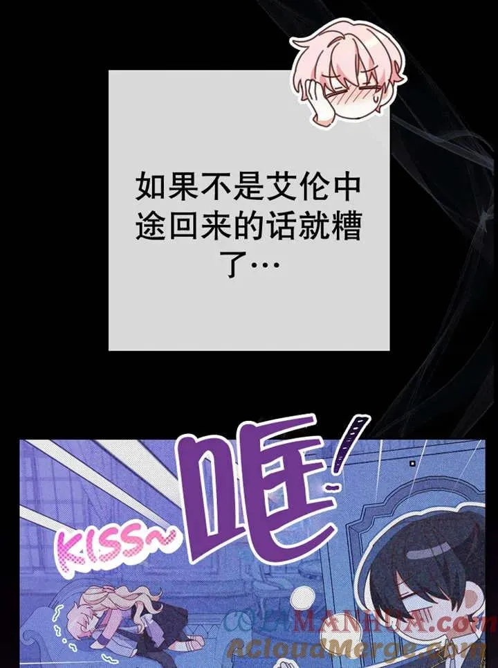 第37话56