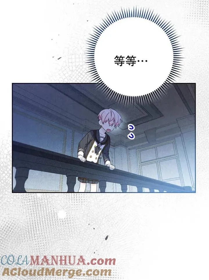 第13话76