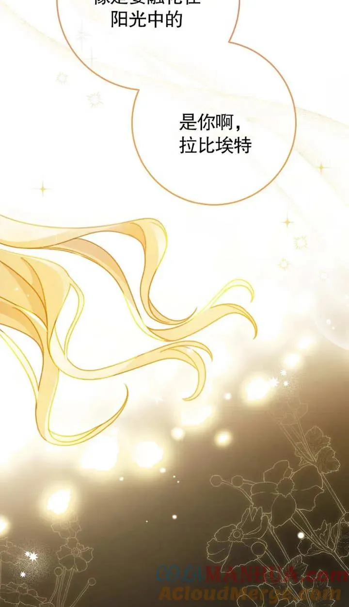 第02话68