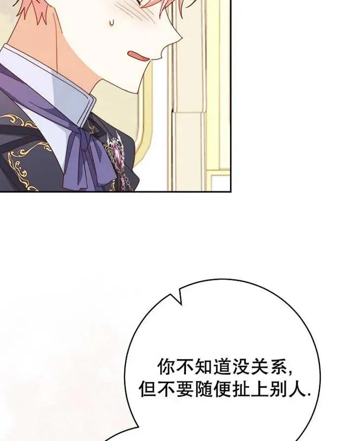 第33话89