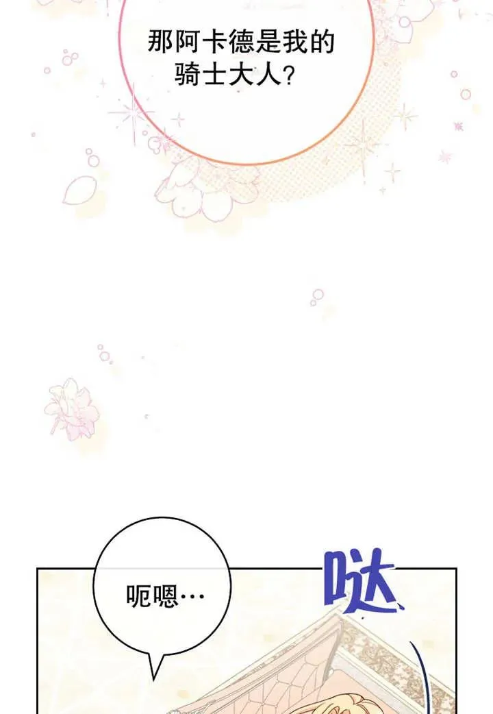 第18话35