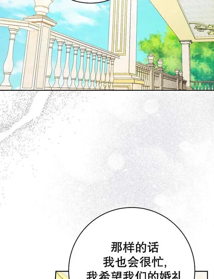 第34话39