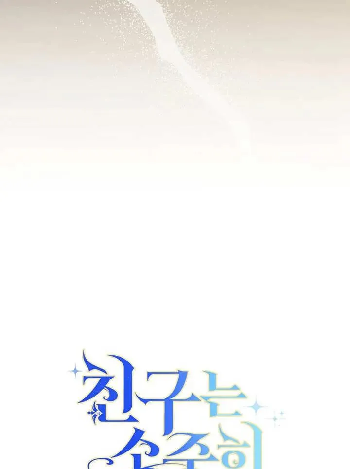 第12话11