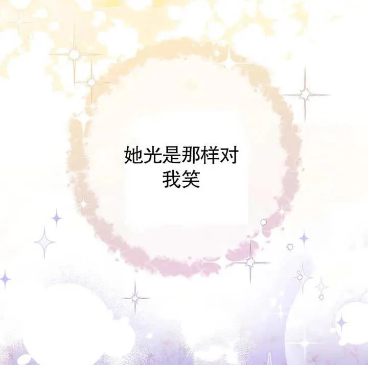 第02话94