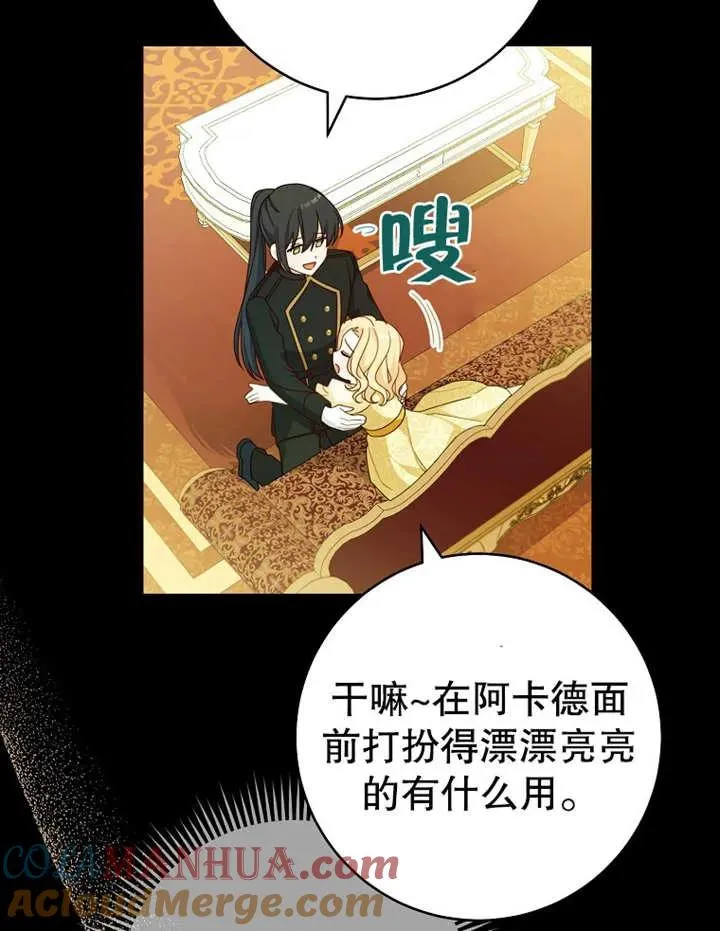 第09话66