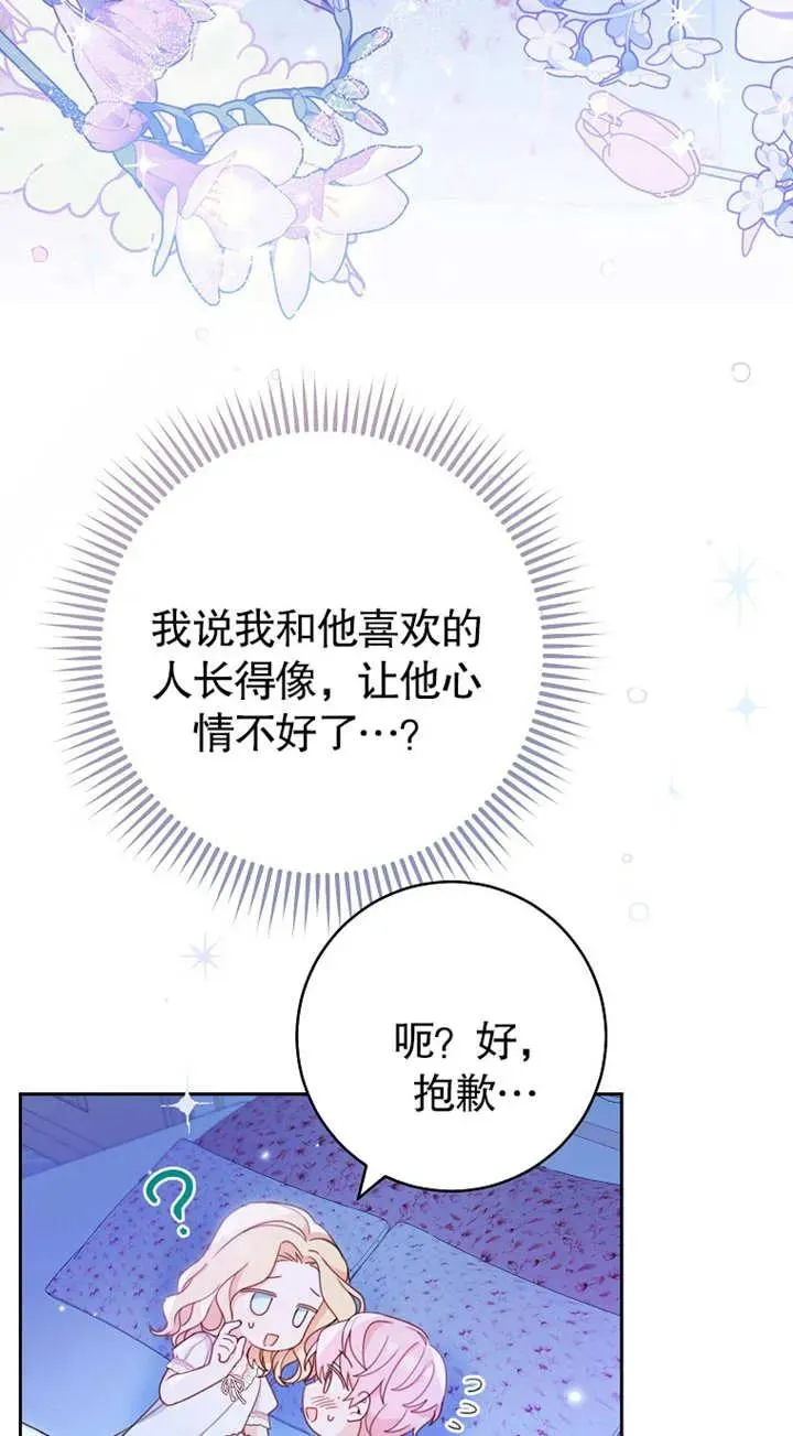 第02话59