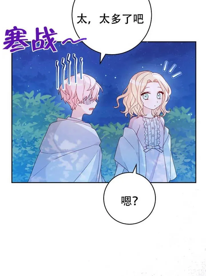 第06话37