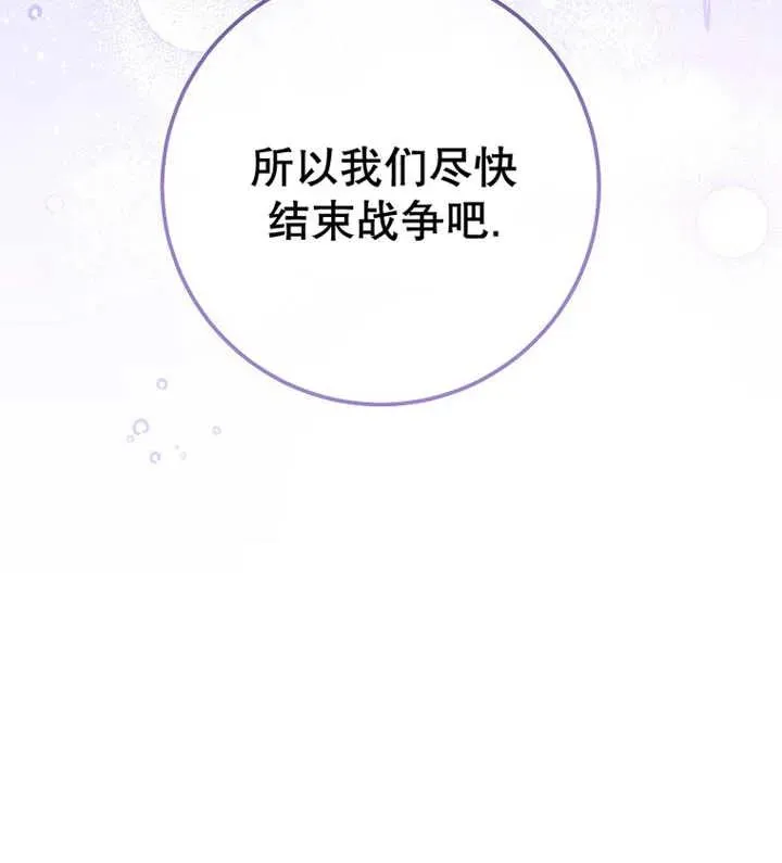 第39话117