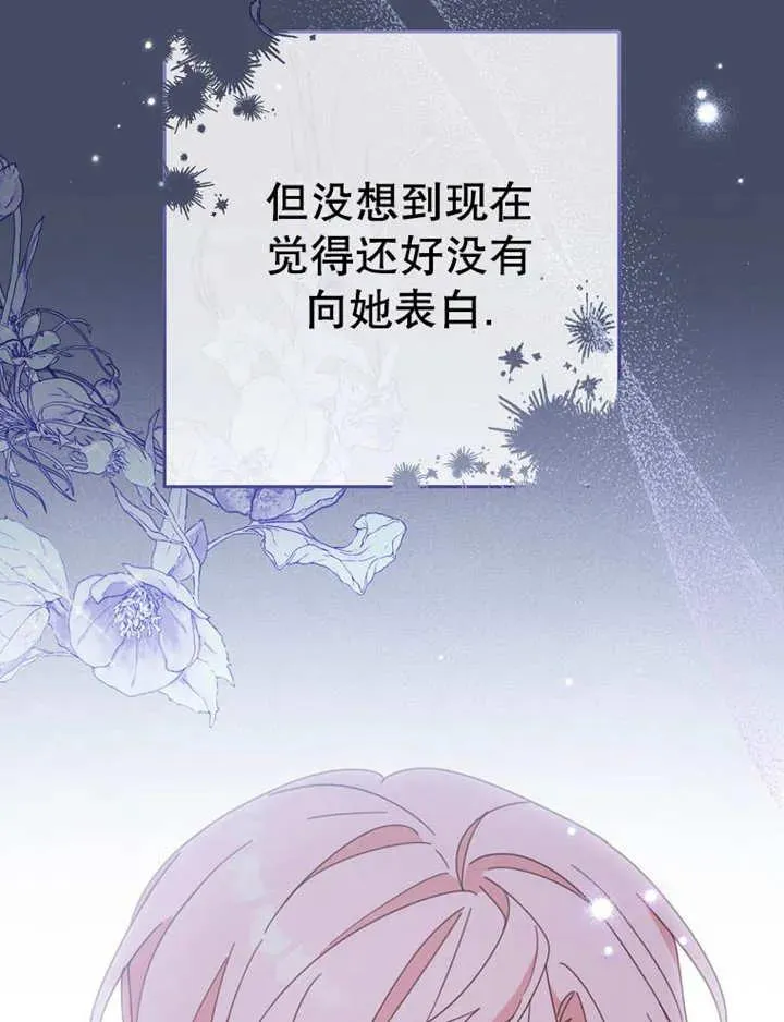 第35话14