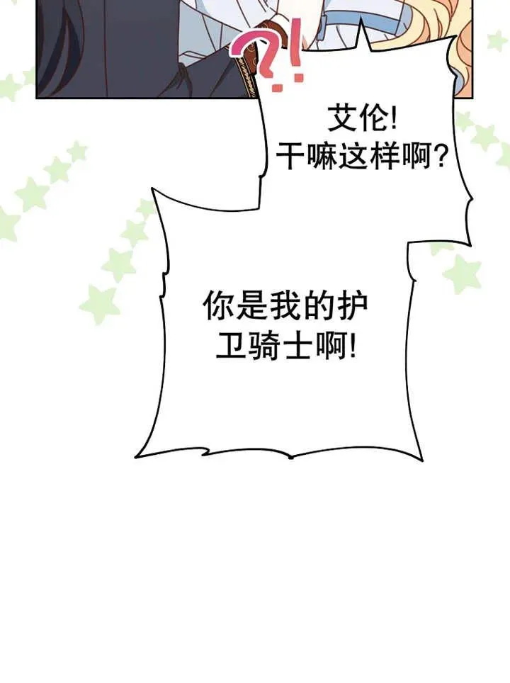第37话77