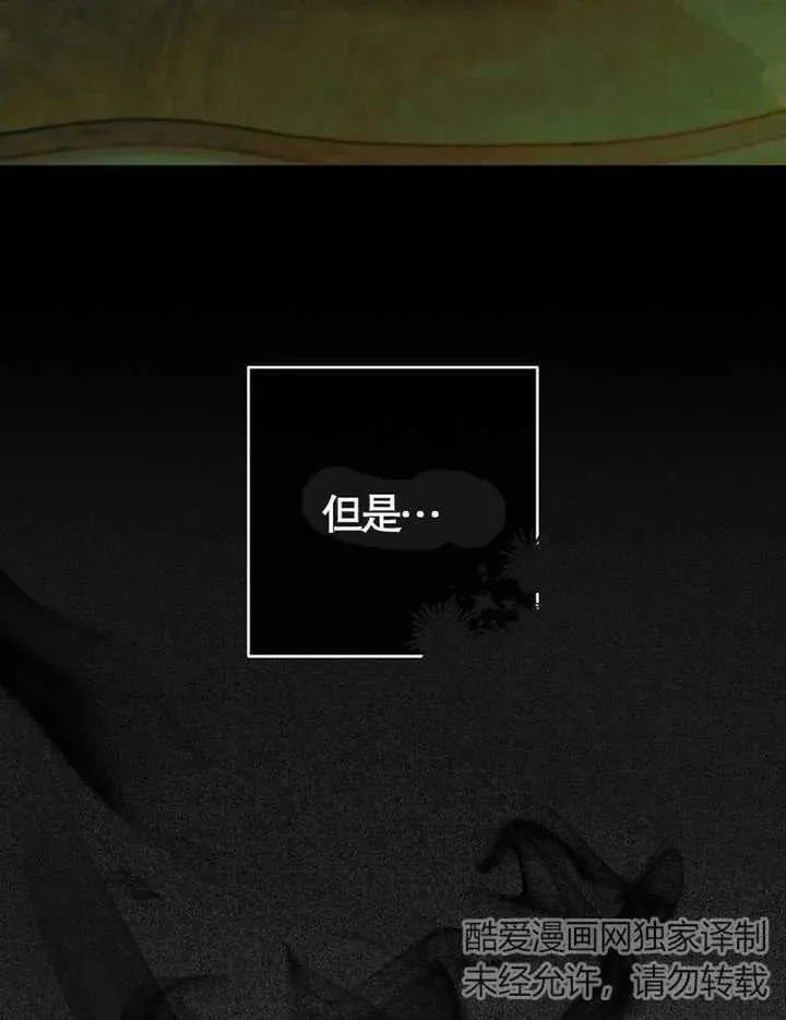 第38话6