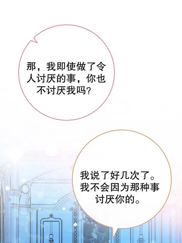 第14话33
