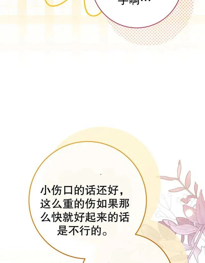第15话85