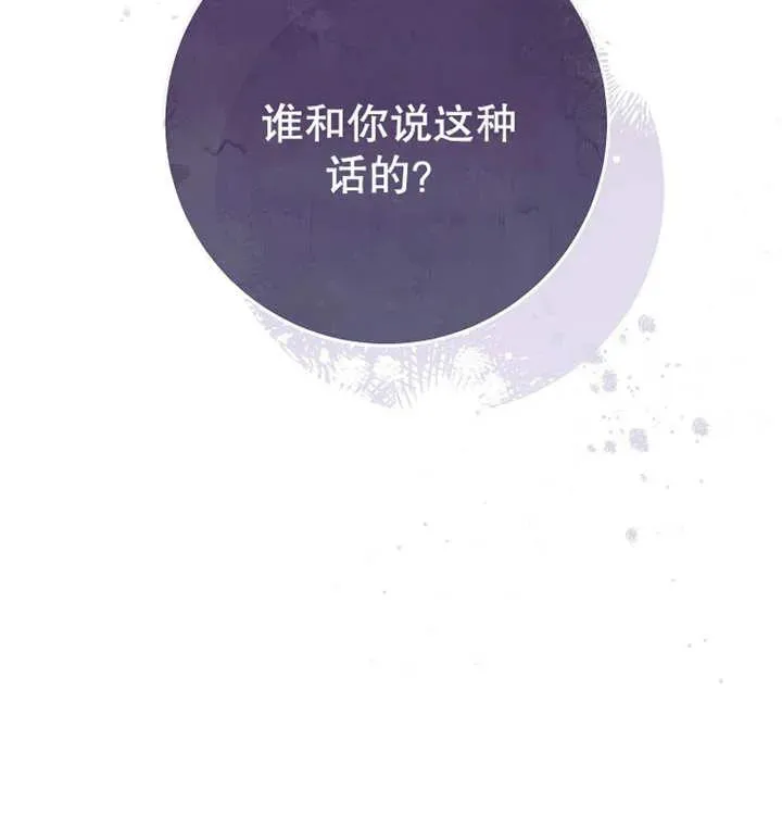 第10话97