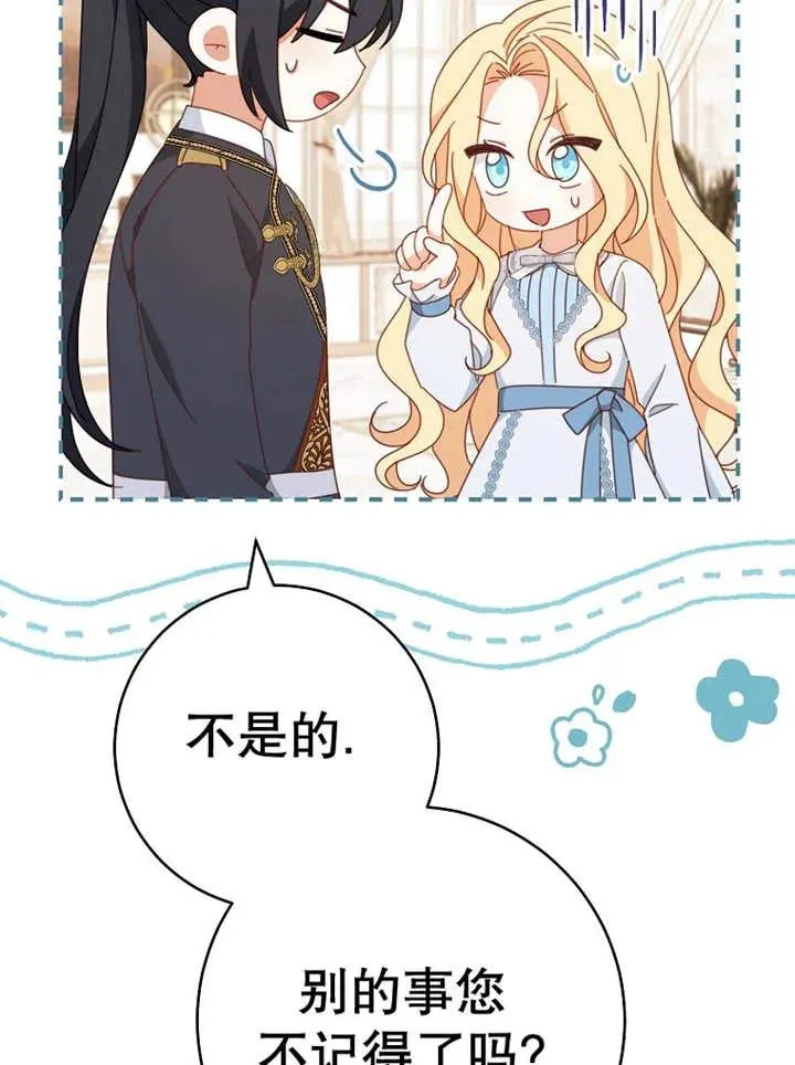 第37话30