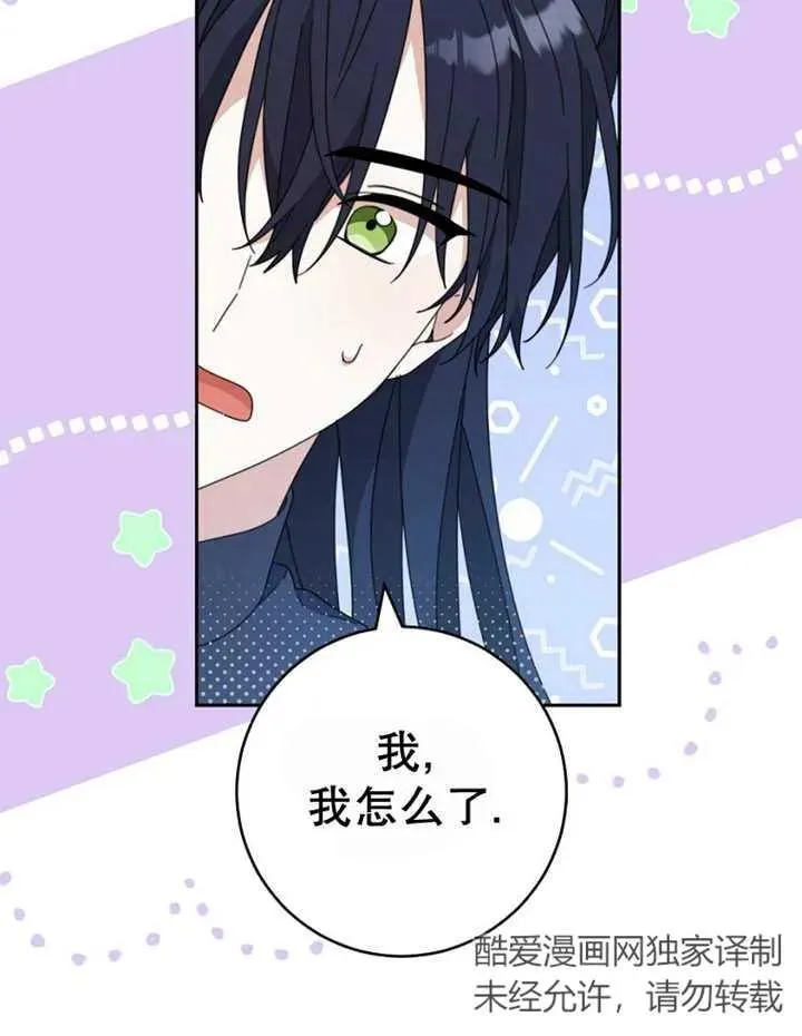 第40话79
