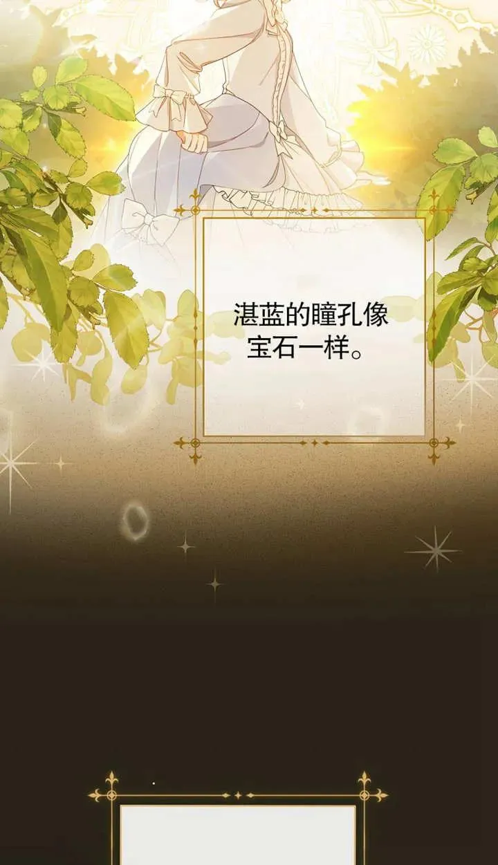 第02话70