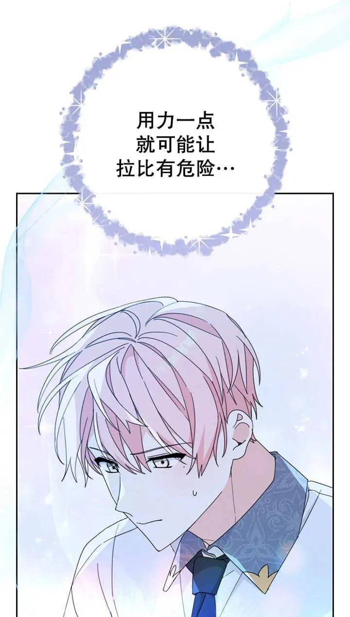 第27话70
