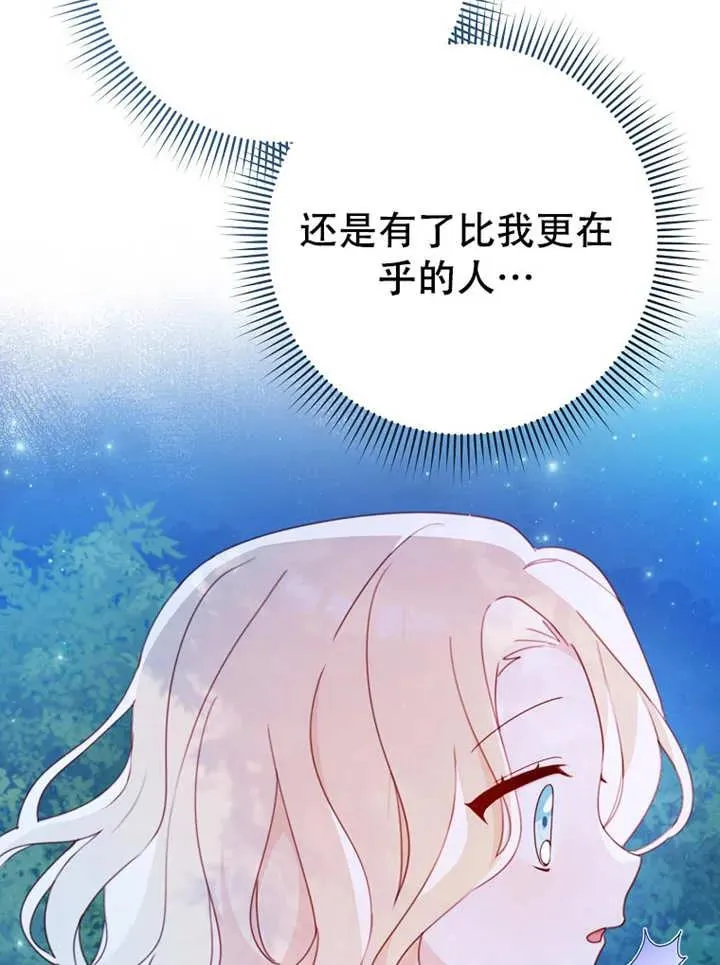第06话41