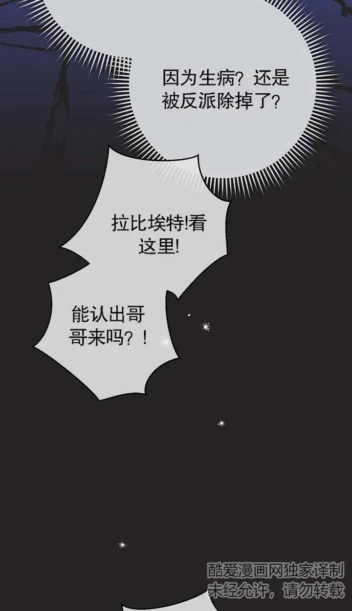 第01话63