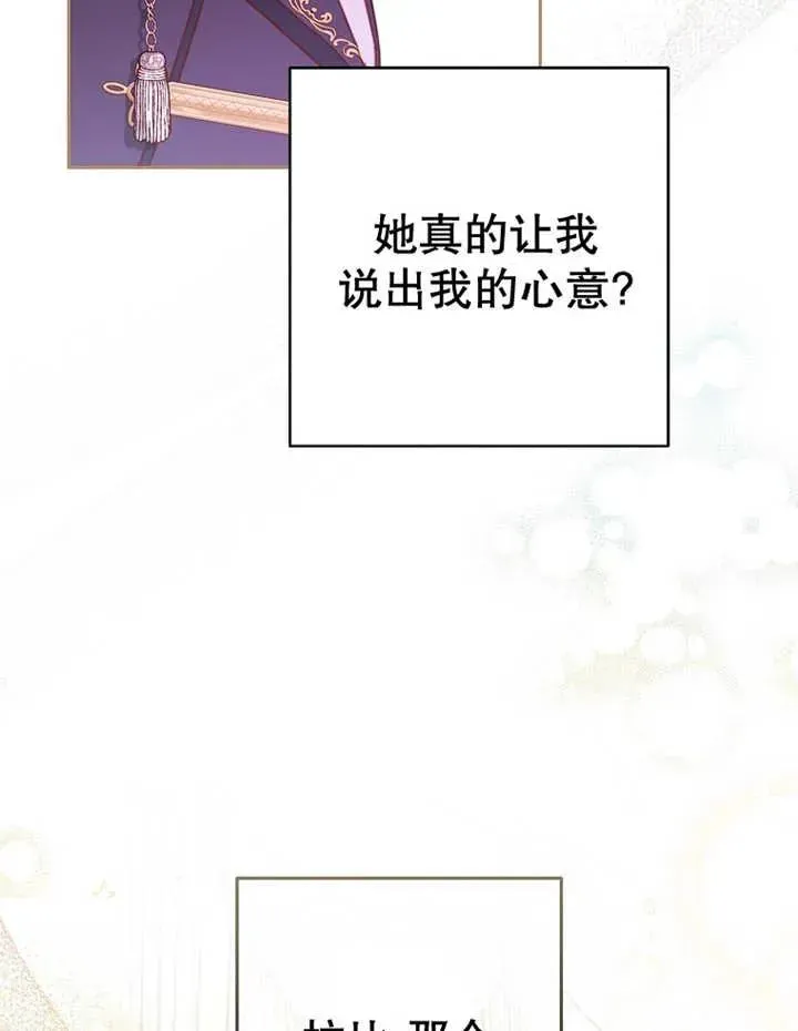 第33话69