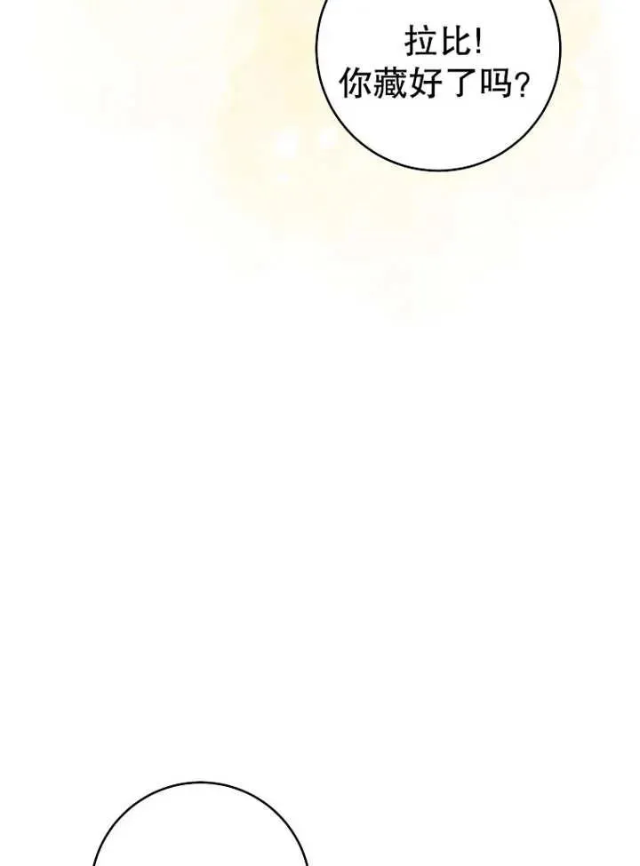第14话94