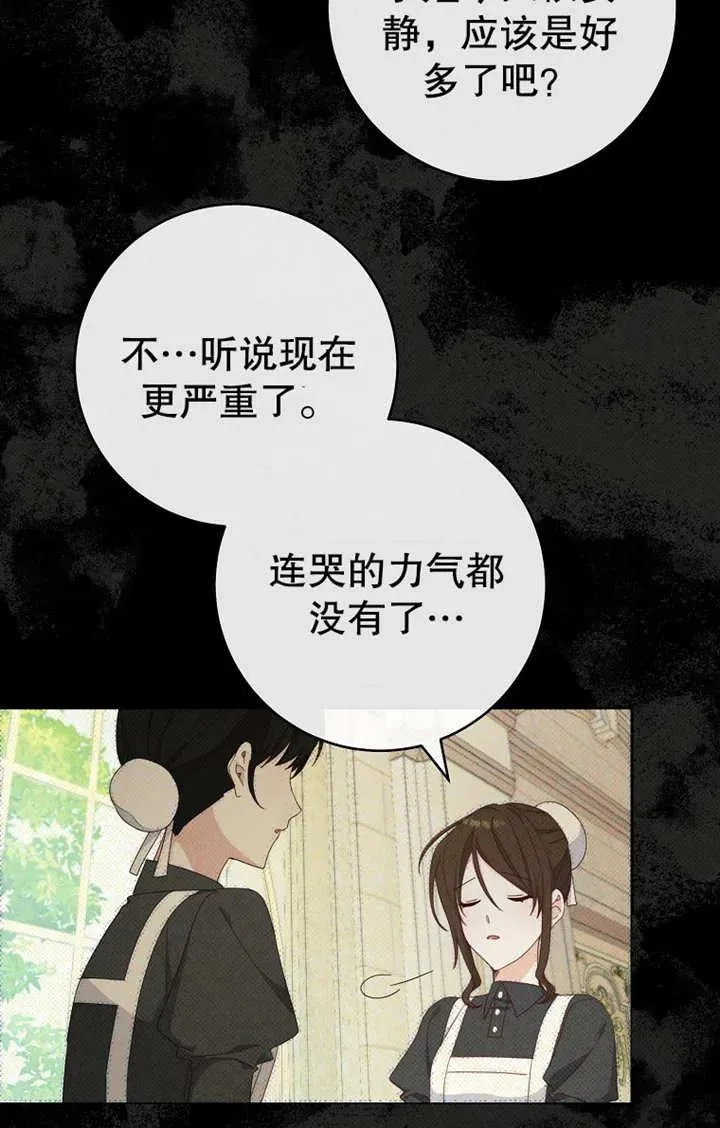 第17话40