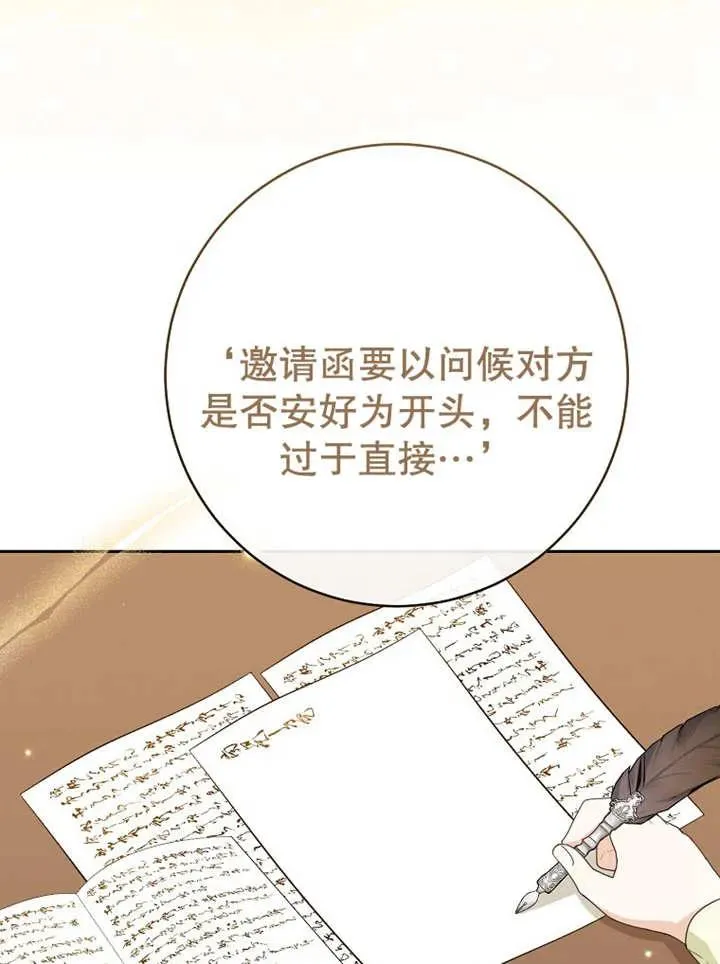 第12话3