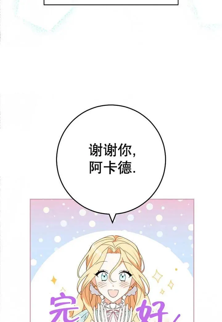 第30话51