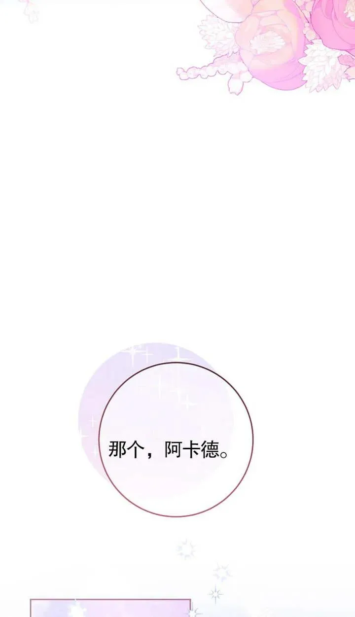 第02话62