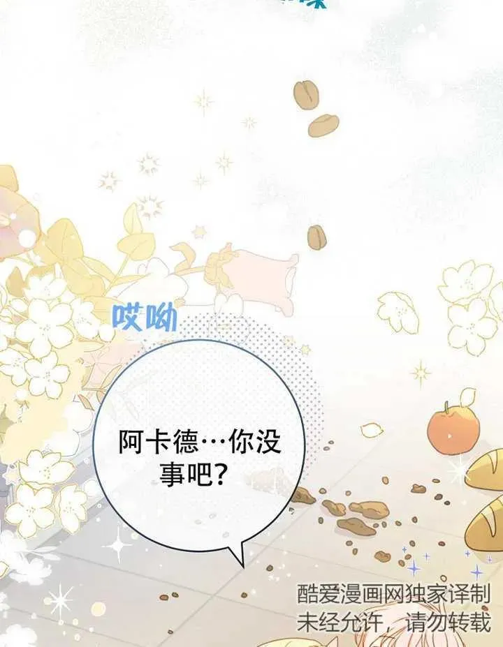 第05话43