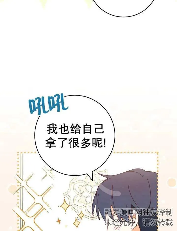第36话18