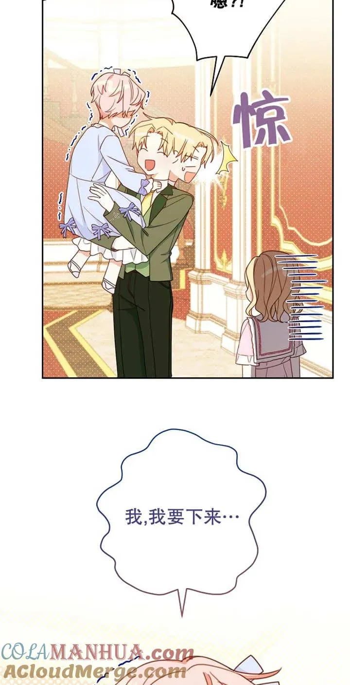 第04话12