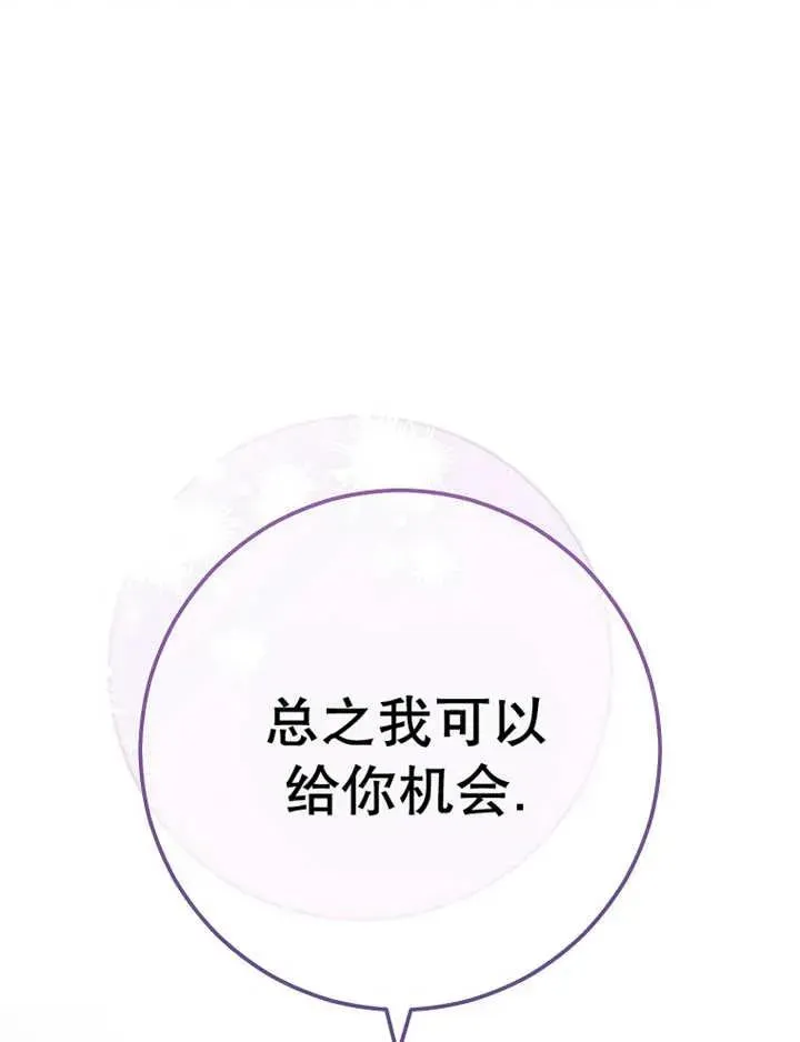 第34话71