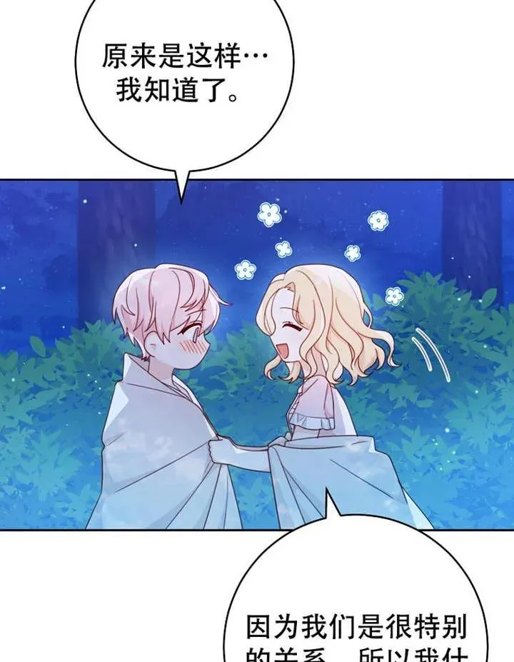 第06话25