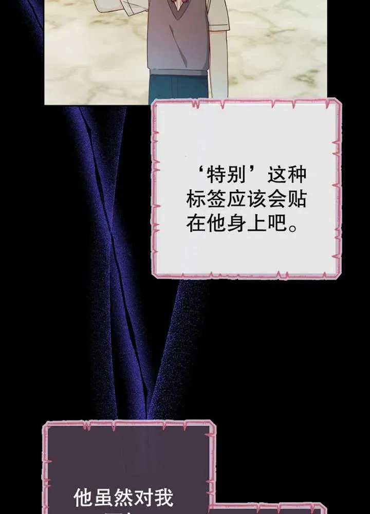 第11话39