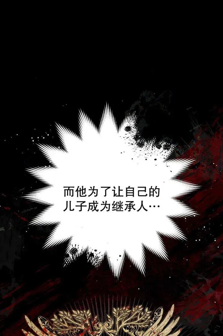 第16话62