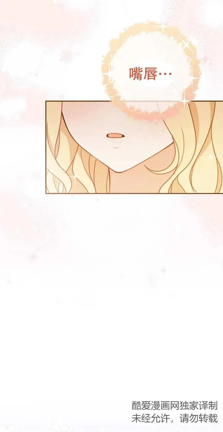 第03话73