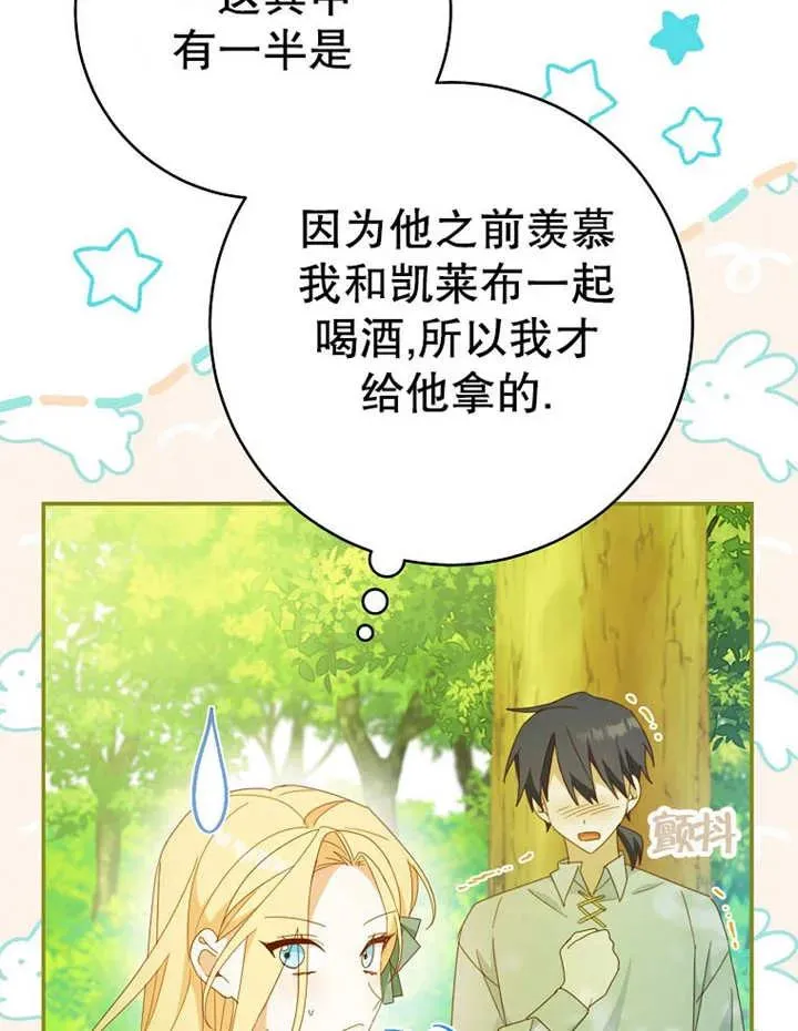 第35话113