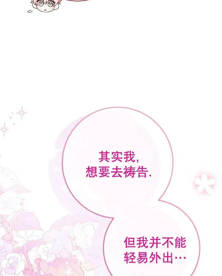 第31话66