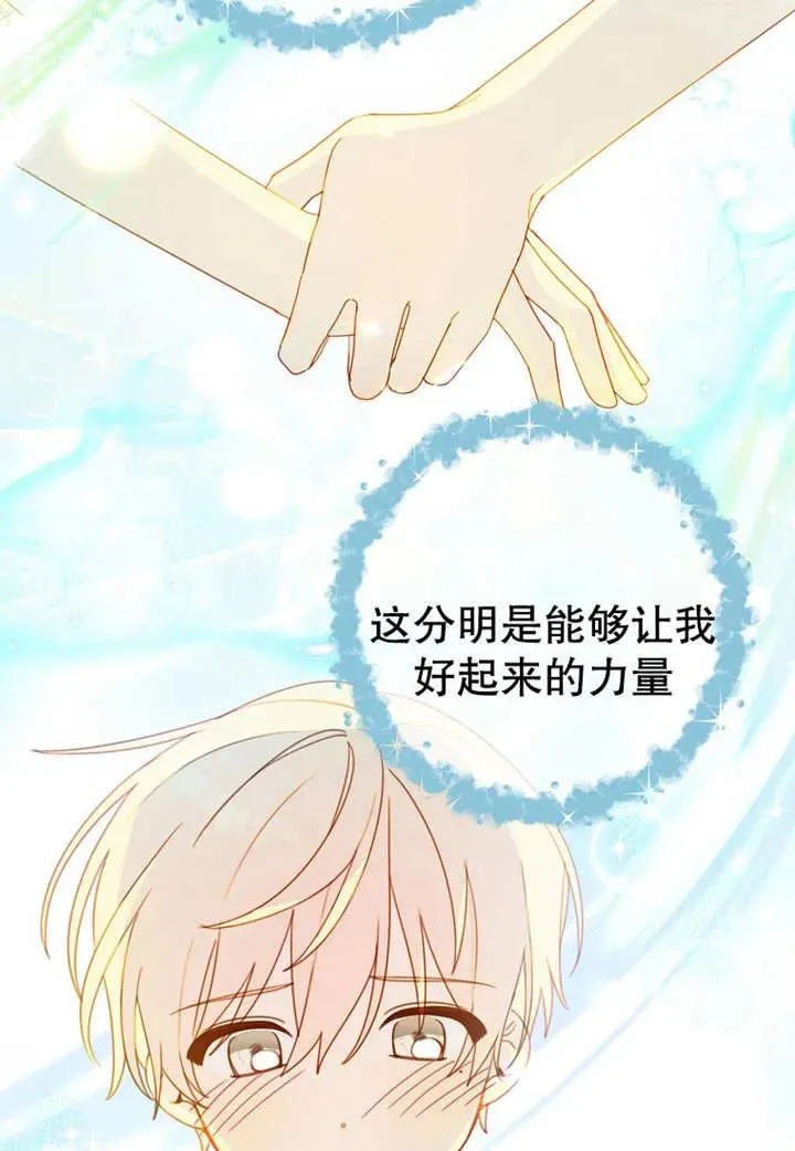 第10话2