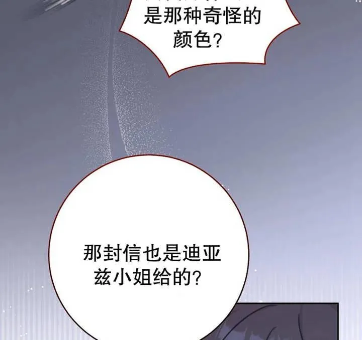 第07话79