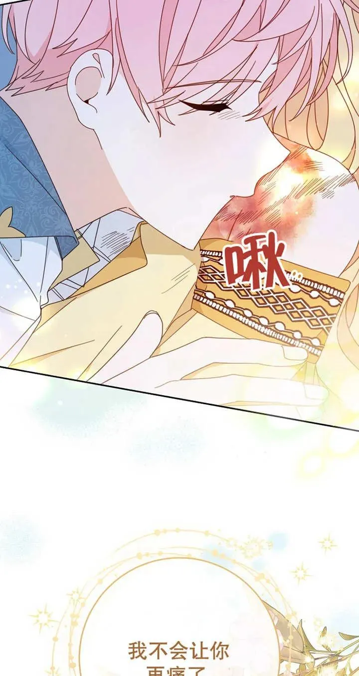第28话16